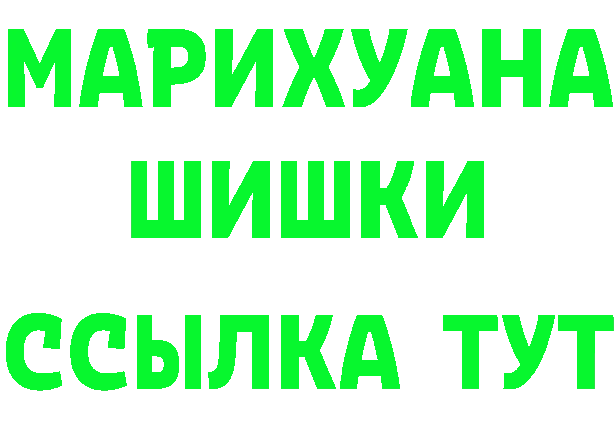 Бутират BDO 33% ТОР shop mega Конаково