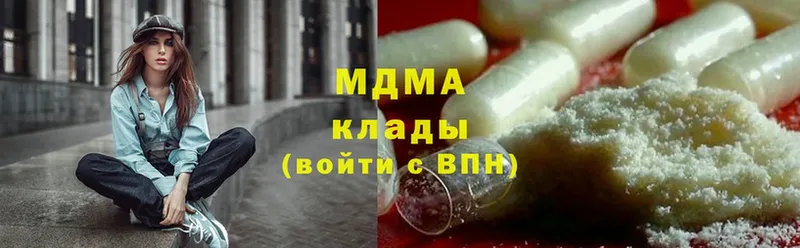 наркота  Конаково  MDMA VHQ 