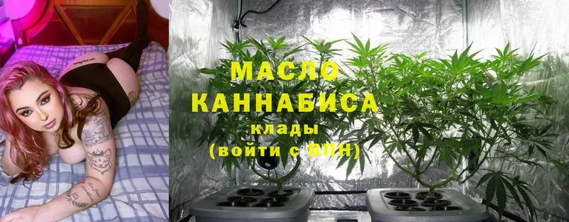 купить наркотики цена  Конаково  ТГК Wax 